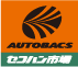 AUTOBACS セコハン市場